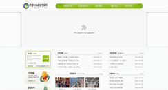 Desktop Screenshot of envnews.com